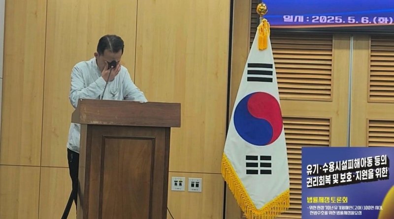 최근 국회 간담회에서 증언을 하다 눈물을 흘리는 송준영 씨 (출처=연합뉴스)