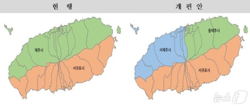 제주특별자치도의 제주형 기초자치단체 설치안.(제주특별자치도 제공, 재판매 및 DB 금지)