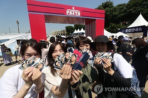 BTS 페스타 찾은 글로벌 아미 (출처=연합뉴스)