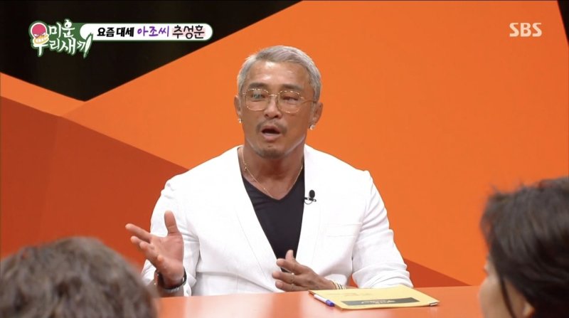 추성훈 "♥야노시호와 재산 공유 NO…수익 속여 말해"