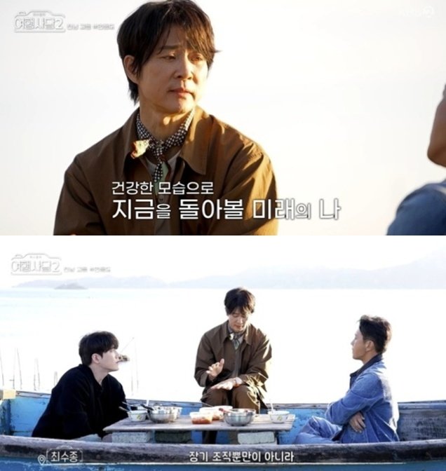 최수종 "피부·장기 조직 모든 걸 기증하기로"…'암 투병' 진태현에 조언도