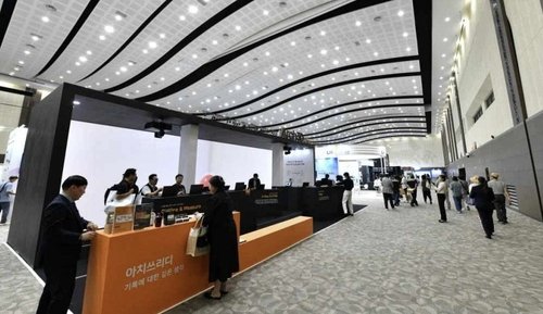 지난해 '세계국가유산산업전' 행사 모습 (출처=연합뉴스)