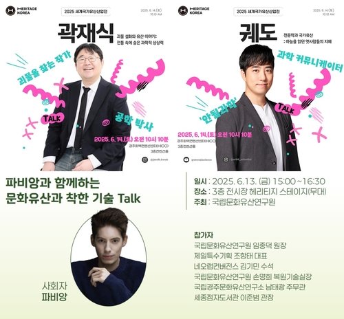주요 행사 안내 (출처=연합뉴스)