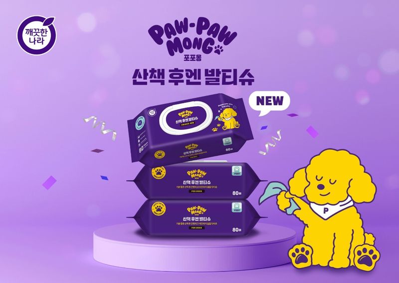 "산책 후엔 발티슈" 깨끗한나라, 반려동물 제품 라인업 확장