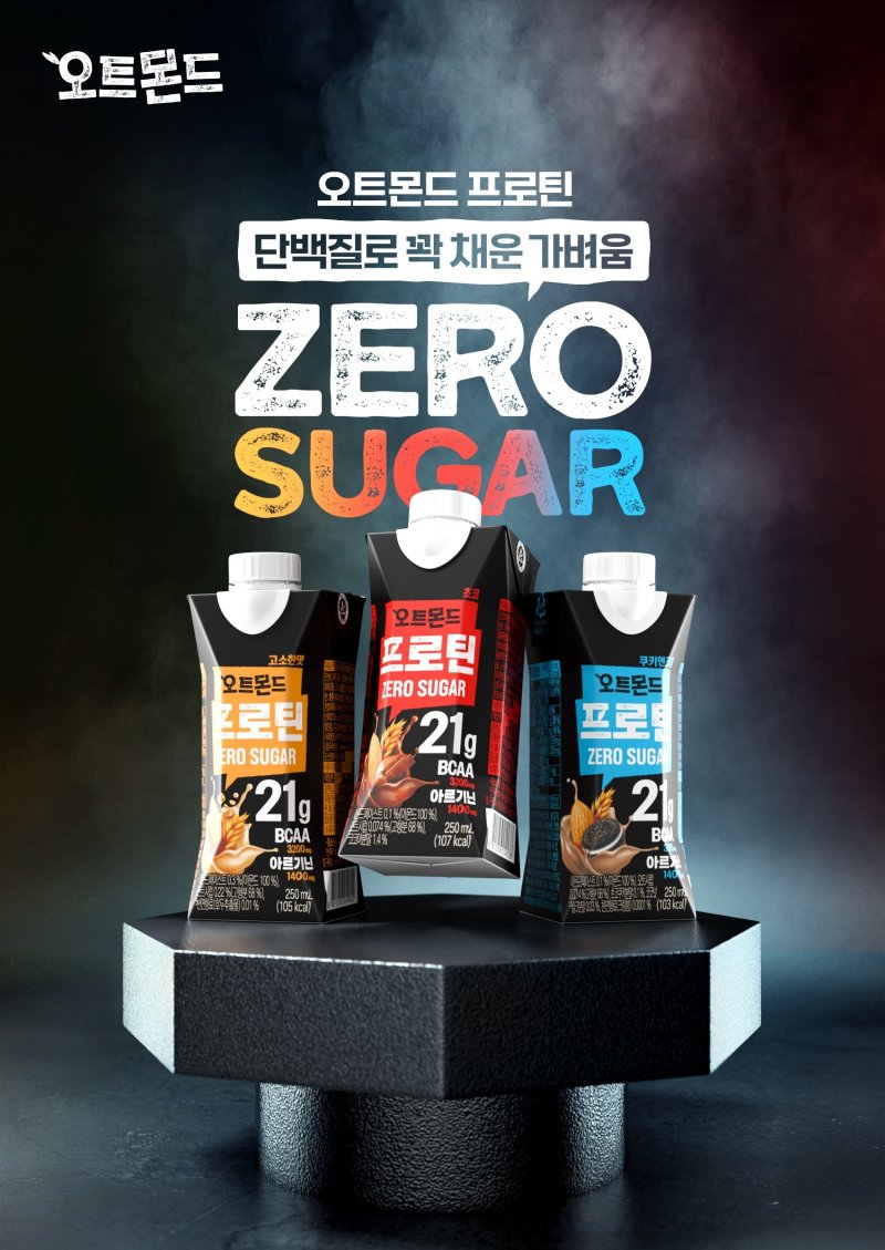 (롯데칠성음료 제공)