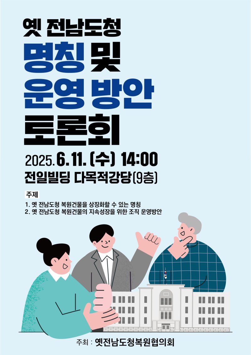 (출처=뉴시스/NEWSIS)