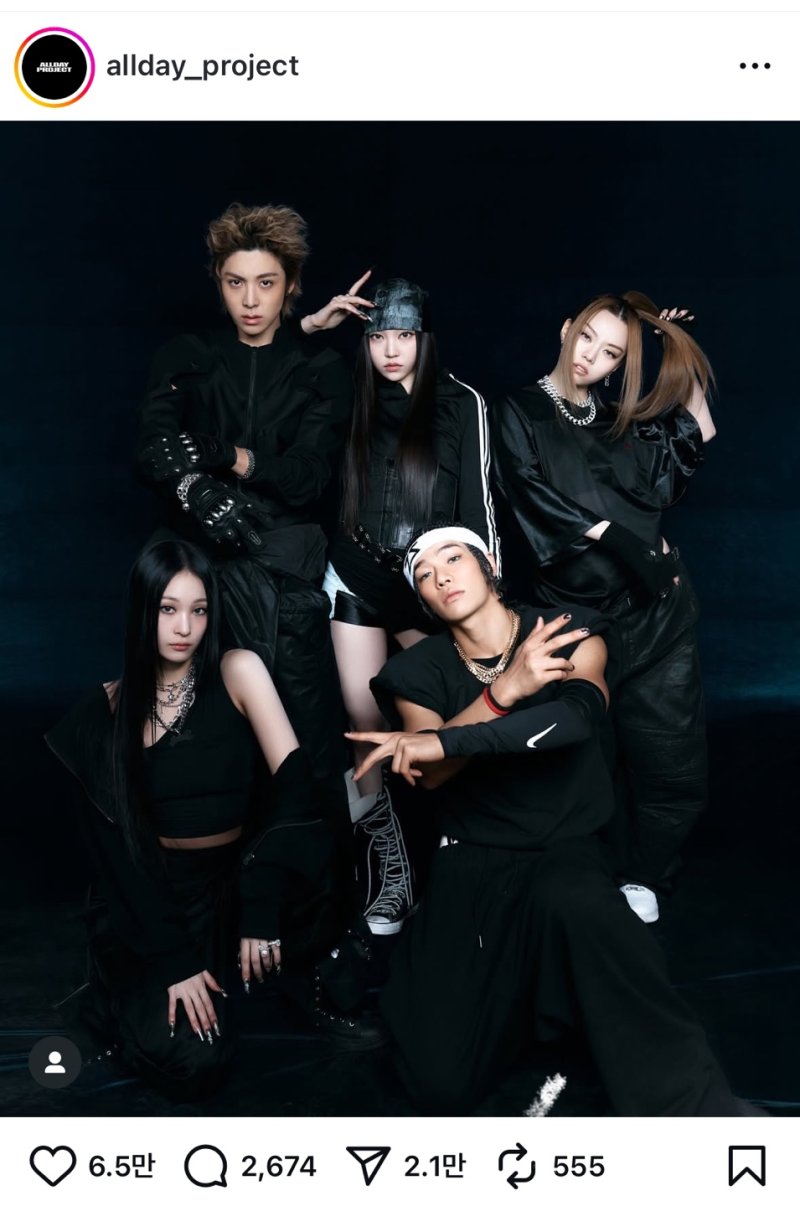 올데이 프로젝트 사회관계망 캡처 *재판매 및 DB 금지