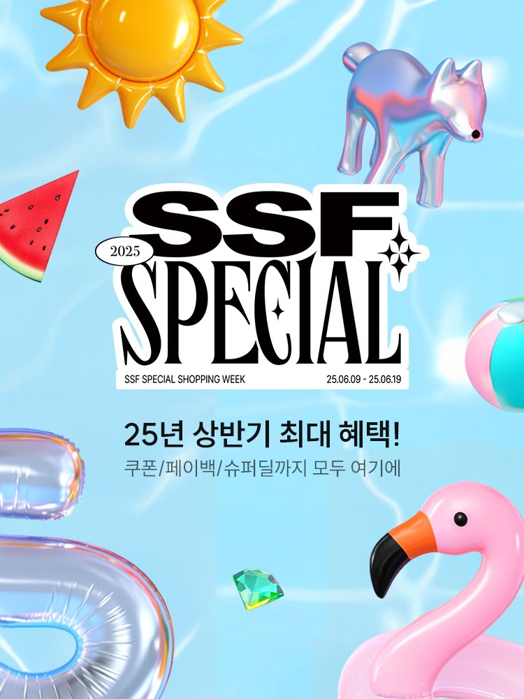 삼성물산 패션부문이 9일 오전 10시부터 19일 오전 9시 59분까지 온라인 쇼핑 플랫폼 SSF샵에서 상반기 최대 규모의 혜택을 제공하는 '스페셜 쇼핑 위크' 프로모션을 진행한다.(삼성물산패션부문제공)