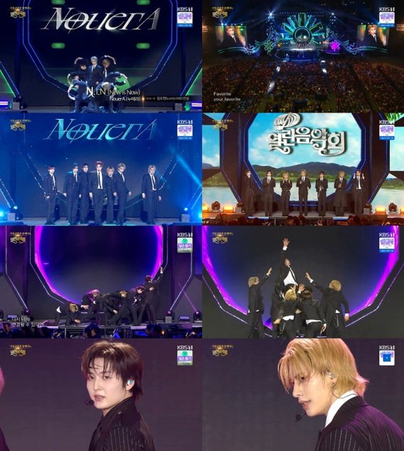 '열린음악회' 누에라, 거창군민 홀