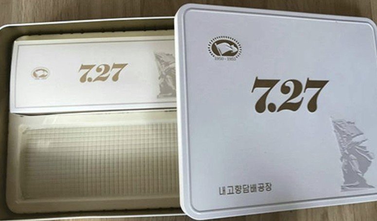 [서울=뉴시스] 7.27담배 (사진=사단법인 샌드연구소 홈페이지 갈무리) 2025.06.09 *재판매 및 DB 금지
