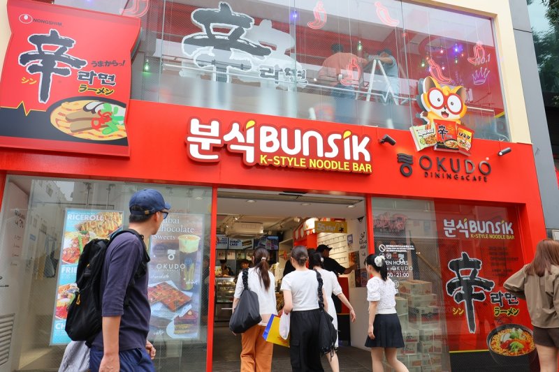 일본 도쿄의 신라면 분식 매장 (출처=연합뉴스)