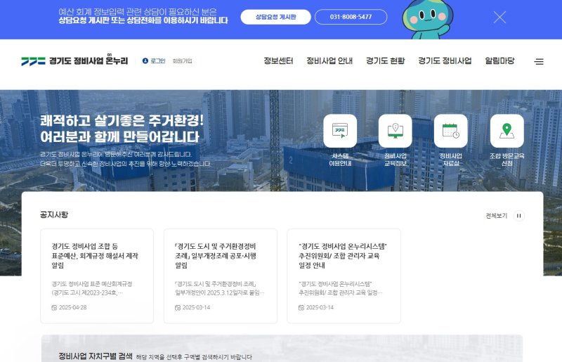 (출처=뉴시스/NEWSIS)