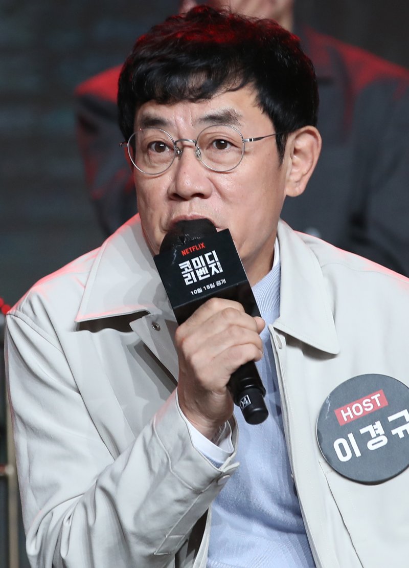 이경규 "약물 운전? 공황장애·감기약 때문…코미디 같은 일" [직격인터뷰]