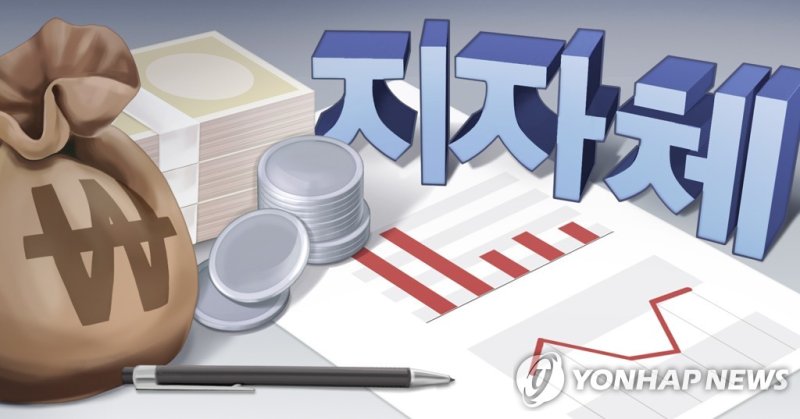 지방자치단체 재정자립도 (PG) (출처=연합뉴스)