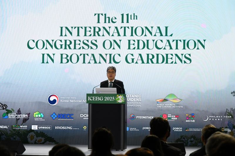 '식물원 교육의 올림픽' ICEBG 2025 서울서 개막