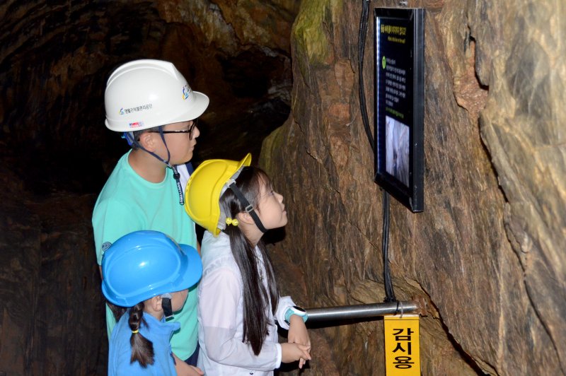 고씨굴 자료 사진. ⓒ News1