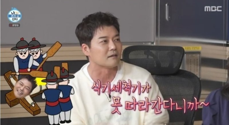 "엄마가 식기세척기보다 낫다" 전현무 또 실언 '구설'