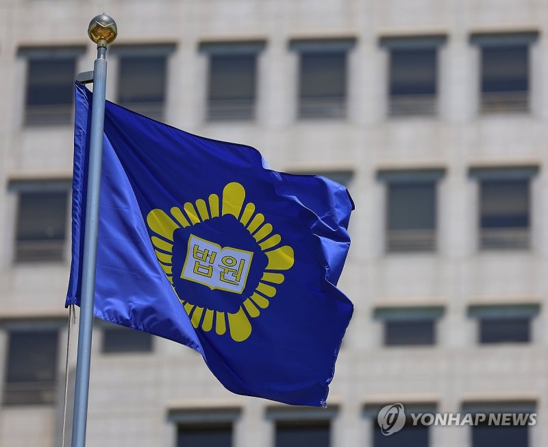 고법 "선거법 사건 기일변경, 헌법 84조 따른 조치" (출처=연합뉴스)