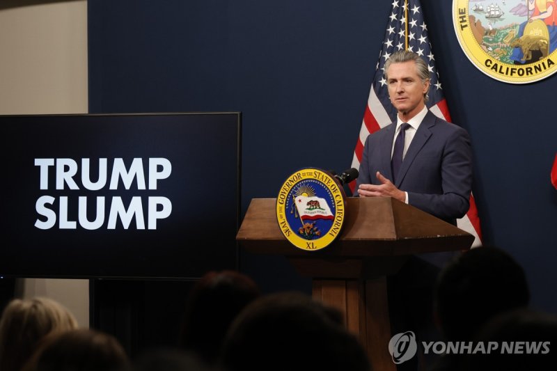 트럼프, '진보아성' 캘리포니아에 연방자금 삭감 검토 (출처=연합뉴스)