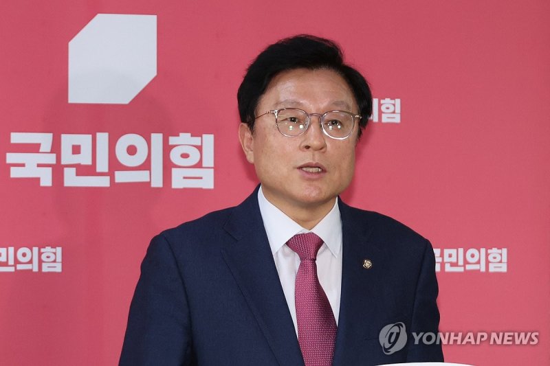 국민의힘 박형수 원내수석부대표 (출처=연합뉴스)