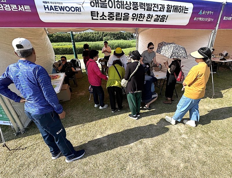 [울산=뉴시스] *재판매 및 DB 금지