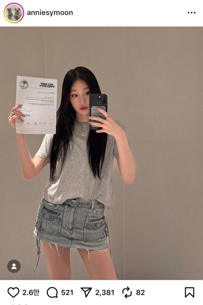 문서윤 씨 인스타그램 캡처 *재판매 및 DB 금지