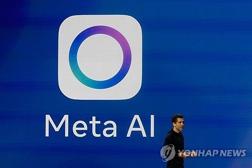 페이스북 모회사 메타플랫폼 (출처=연합뉴스)
