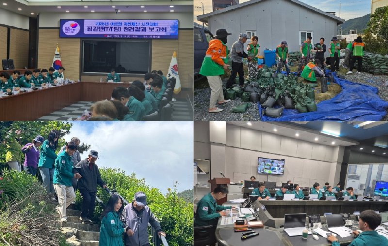 [거제=뉴시스] 경남 거제시 바카라사이트 홍보 승리바카라대응 행사 사진 모음집.(사진=거제시 제공) 2025.06.09. photo@newsis.com *재판매 및 DB 금지