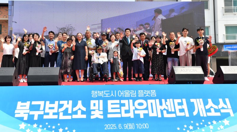 이강덕 경북 포항시장과 김일만 시의장, 김정재 국민의힘의원 등 시민들이 9일 북구 흥해읍에서 열린 북구보건소 및 트라우마센터 개소를 축하하고 있다. 2025.6.9/뉴스1 ⓒ News1 최창호 기자