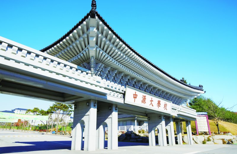 중원대학교/뉴스1