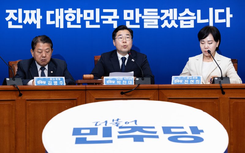 박찬대 더불어민주당 대표 직무대행 겸 원내대표가 9일 오전 서울 여의도 국회에서 열린 최고위원회의에서 발언을 하고 있다. 2025.6.9/뉴스1 ⓒ News1 이재명 기자