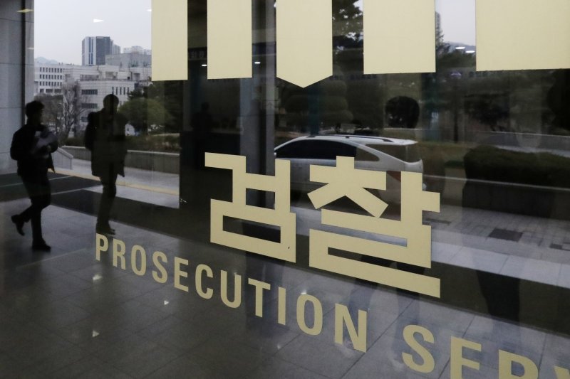 서울 서초구 서울중앙지방메이저 바카라청 모습 ⓒ 뉴스1 민경석 기자