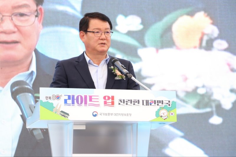 [대전=뉴시스] 대전지방메이저 바카라사이트 주사위청이 최근 광복 80주년 및 호국메이저 바카라사이트 주사위의 달을 맞아 충남 천안 독립기념관에서 열린 '광복80 라이트 업 찬란한 대한민국' 보훈문화제를 성공적으로 마무리했다.(사진=대전지방보훈청 제공) 2025.06.09. photo@newsis.com *재판매 및 DB 금지
