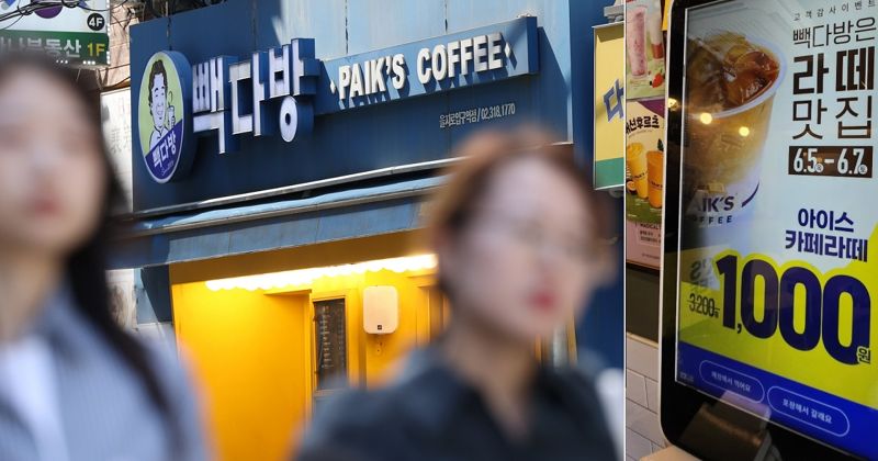 빽다방 1000원 이벤트에 역대급 진상 등장 "200잔을..."