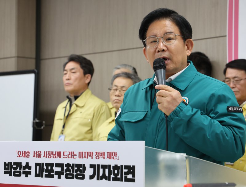 박강수 서울 안전한 바카라사이트 산타카지노. (마포구청 제공) 2024.1.24/뉴스1