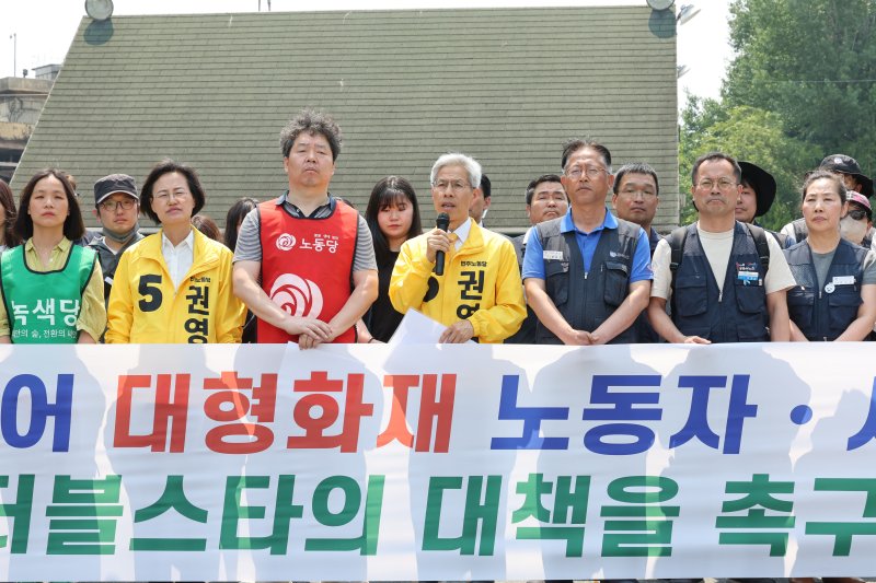 권영국 민주노동당 후보가 29일 오후 광주 광산구 금호타이어 광주공장 앞 정문에서 신속한 피해회복을 당부하는 기자회견에서 발언하고 있다. 2025.5.29/뉴스1 ⓒ News1 박지현 기자