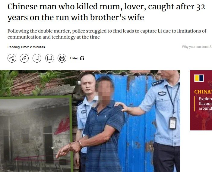 해당 기사 - SCMP 갈무리