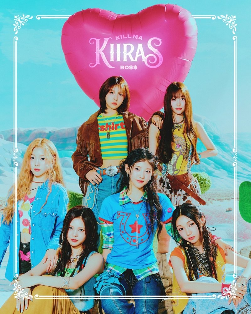키라스/ 사진제공=린브랜딩
