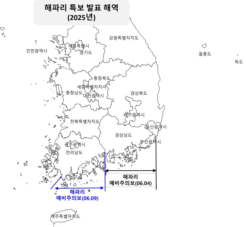 (해양수산부 제공)