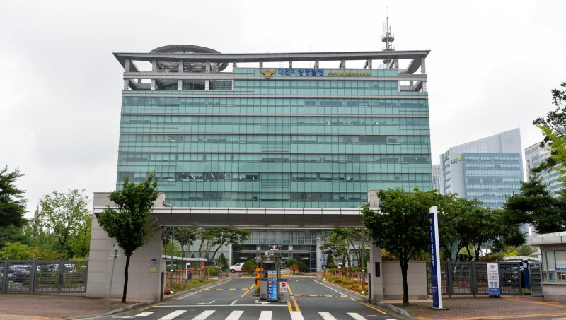 먹튀없는 바카라사이트 아톰카지노청 ⓒ News1