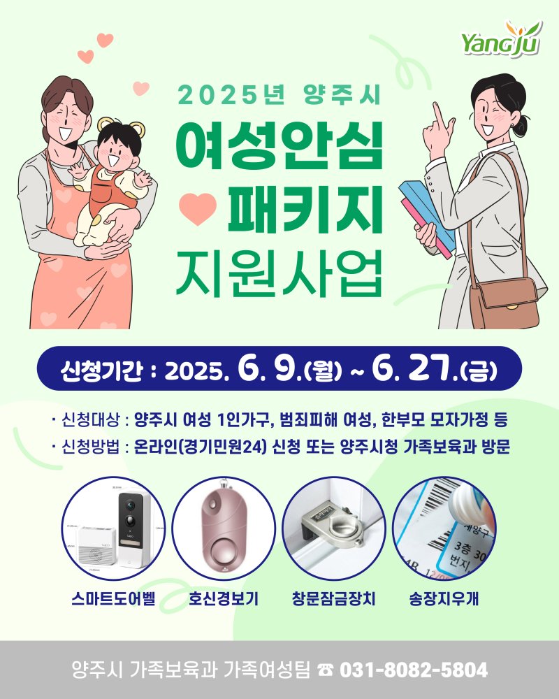 (출처=뉴시스/NEWSIS)