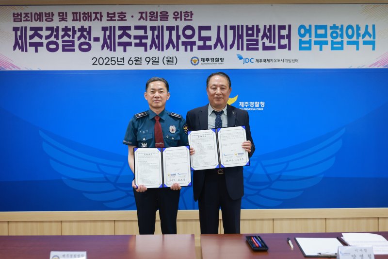김수영 바카라사이트 카지노사이트청장과 양영철 제주국제자유도시개발센터 이사장이 8일 제주청에서 업무협약을 체결하고 있다.(바카라사이트 카지노사이트청 제공. 재판매 및 DB 금지)