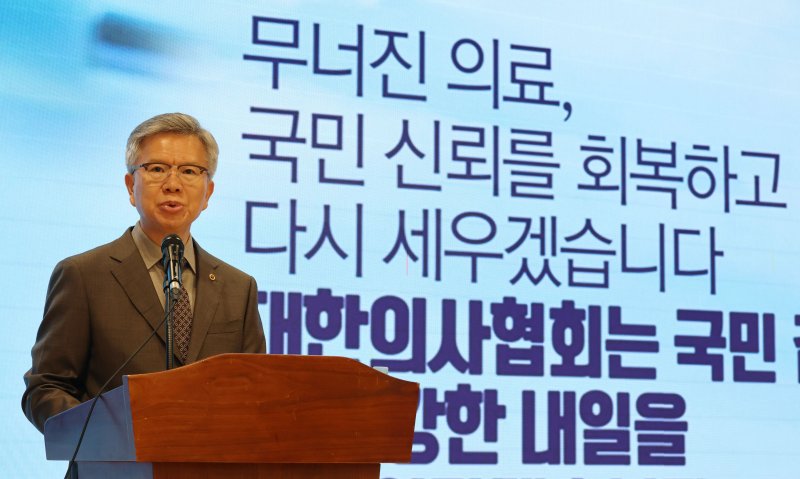 김택우 대한의사협회 회장이 4일 오후 서울 용산구 대한의사협회회관에서 ‘새 대통령에게 바랍니다’ 기자회견을 하고 있다. 2025.6.4/뉴스1 ⓒ News1 박세연 기자