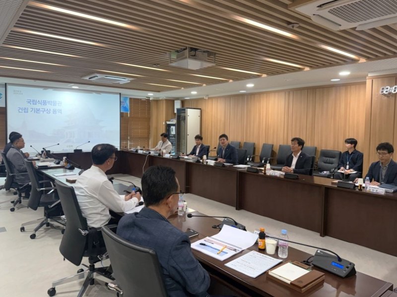 해외 바카라사이트 건립을 위한 기본구상 용역 중간 보고회 (해외 바카라사이트=익산시 제공) *재판매 및 DB 금지