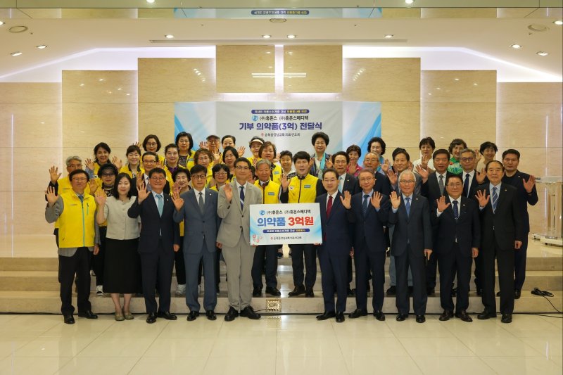 [서울=뉴시스] 휴온스그룹은 9일 순복음강남교회에 3억원 상당의 의약품을 기증하며 민간 기업과 종교 단체 간 협력을 통한 의료 지원 모델을 선보였다고 밝혔다. (사진=휴온스그룹 제공) 2025.06.09. photo@newsis.com *재판매 및 DB 금지