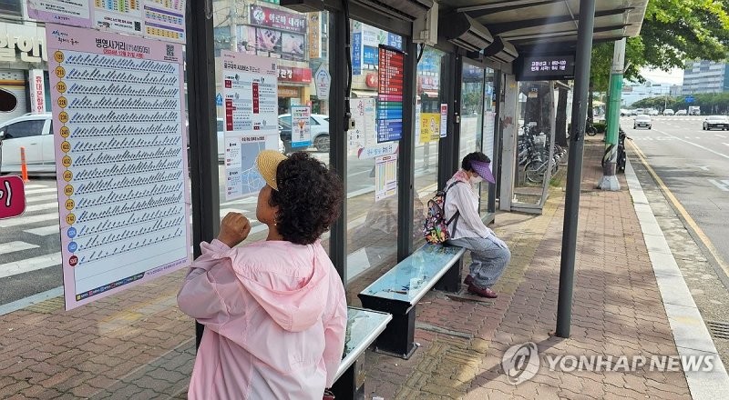 '오늘 버스가 안 오나…' (출처=연합뉴스)