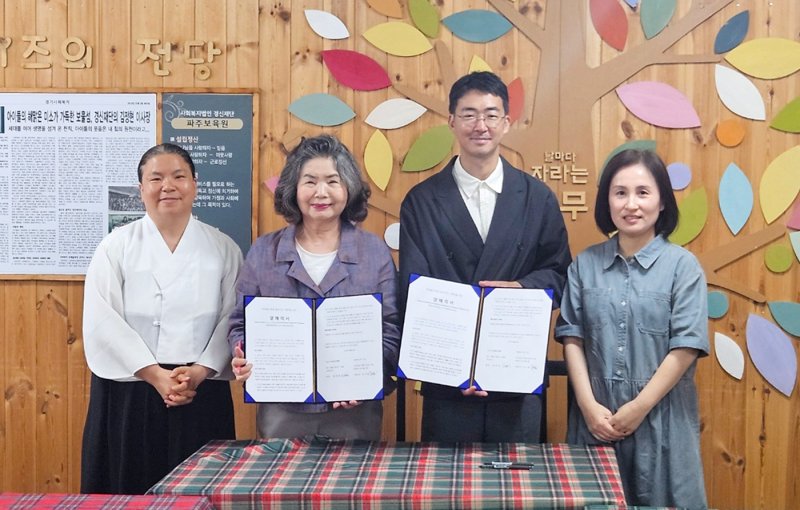 왼쪽부터 경기도아동복지협회 이진선 부회장, 윤하경 회장, 위메이드 김원상 위퍼블릭사업실장, 경기도아동복지협회 김경숙 부회장 (사진=위메이드 제공) *재판매 및 DB 금지