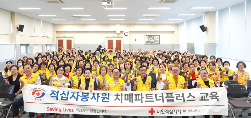 [울산=뉴시스] *재판매 및 DB 금지