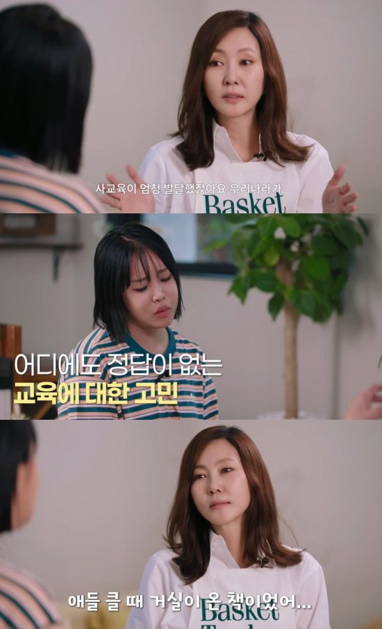 [서울=뉴시스] 9일 유튜브 채널 '김남주'에는 '초보 엄마 랄랄, 선배 엄마 김남주에게 자녀 교육법 전수받다'라는 제목의 영상이 올라왔다. (사진=유튜브 채널 '김남주' 캡처) 2025.06.09. photo@newsis.com *재판매 및 DB 금지