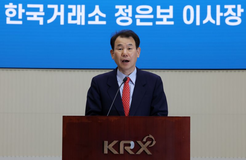 정은보 한국거래소 이사장./뉴스1 ⓒ News1 박세연 기자